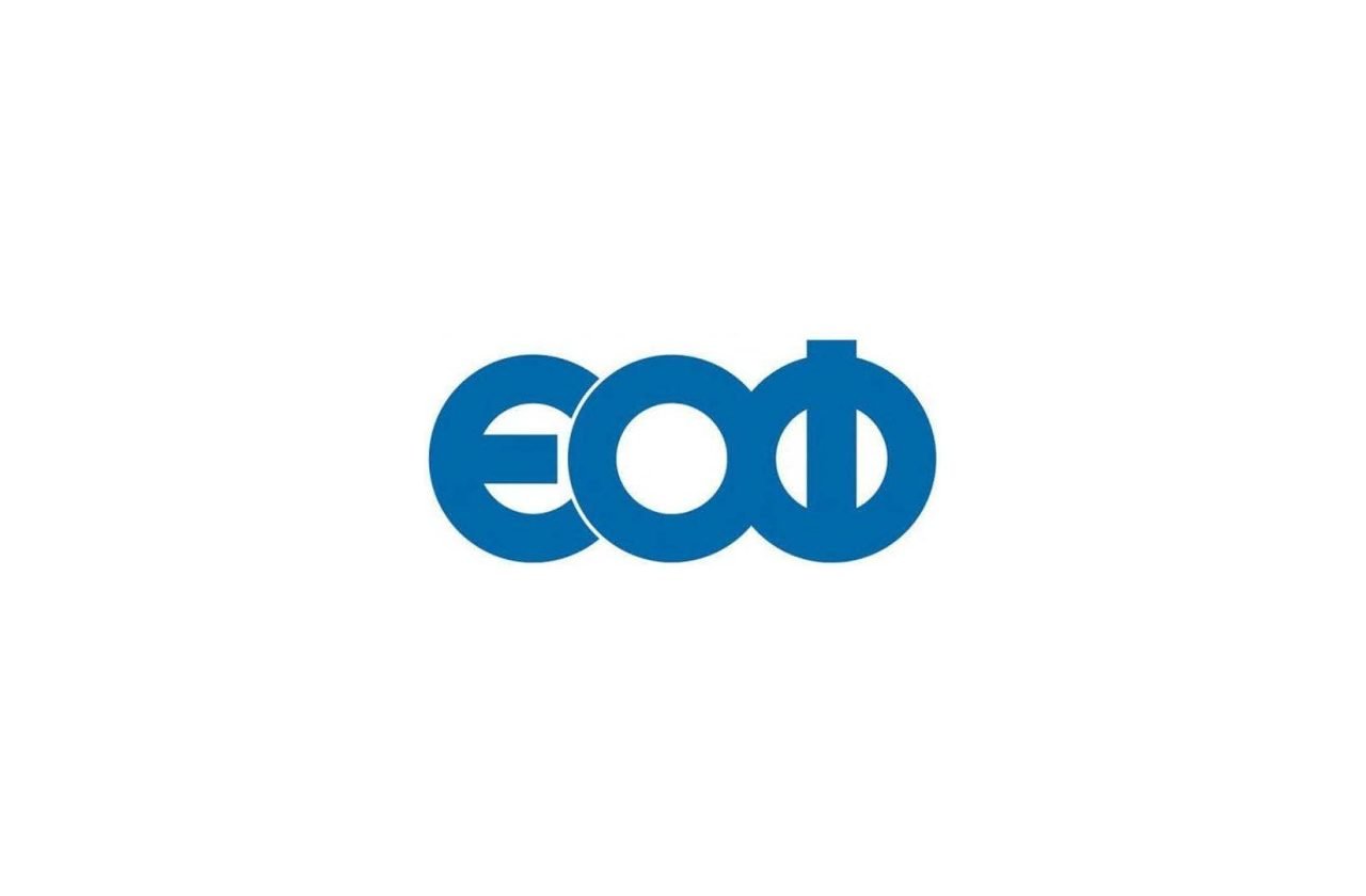 eof εοφ
