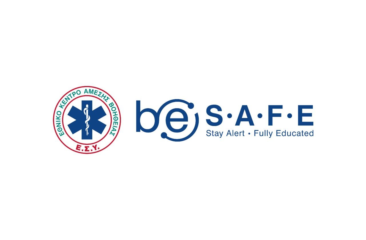 ΕΚΑΒ be safe Καρδιοπνευμονική Αναζωογόνηση