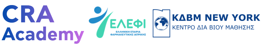 Ελληνική Εταιρεία Φαρμακευτικής Ιατρικής ELEFI ΕΛΕΦΙ Diploma/ Certificate in Clinical Research Associate (CRA)