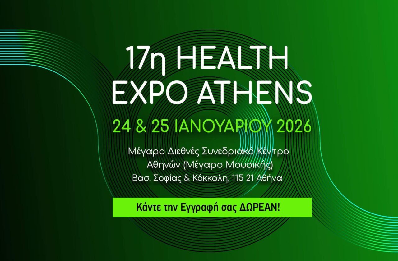 health expo athens 2026