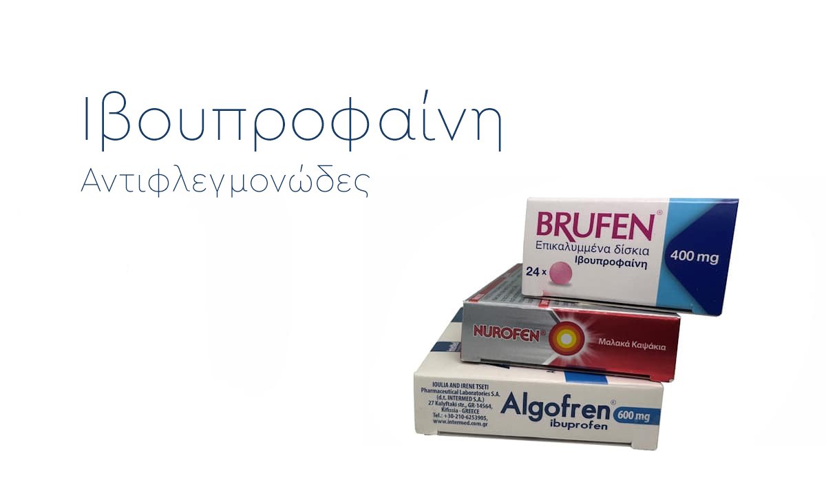 ibuprofen
