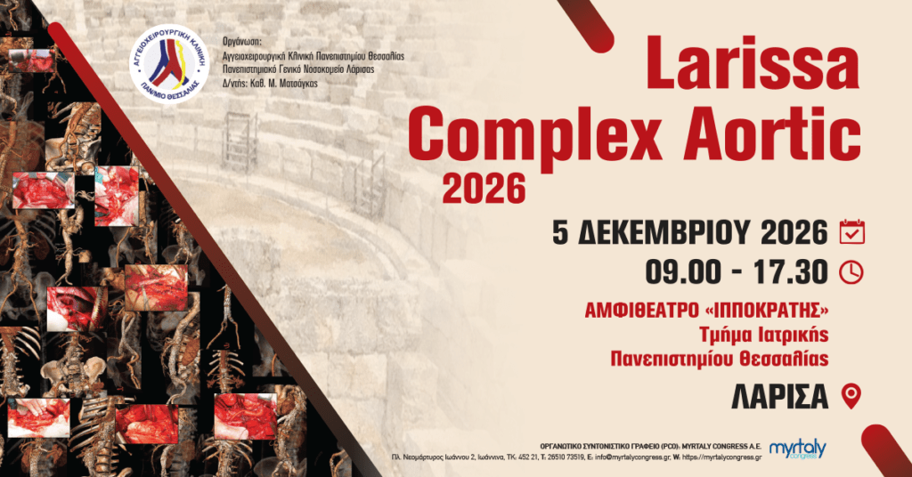 Larissa Complex Aortic 2026